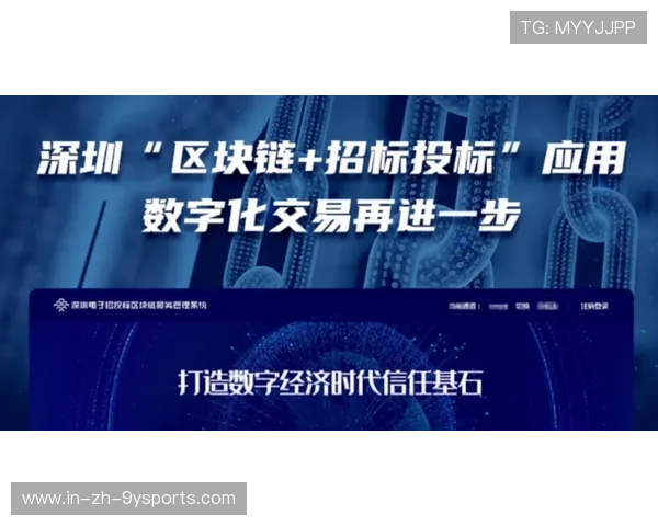 中超场馆改造融资模式与案例分享 中超场馆改造融资模式与案例分享