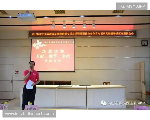 城市体育经济专项课题研究项目获批立项，城市体育经济专项课题研究项目获批立项流程